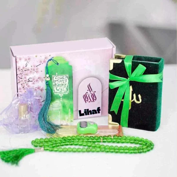 Premium Gift Box (Green)