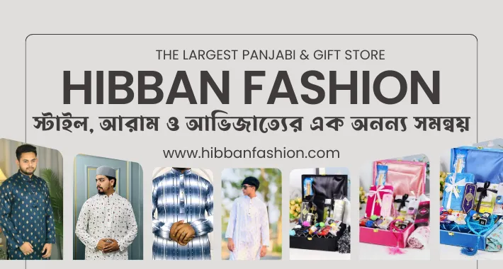 Hibban Fashion Mobile Benner