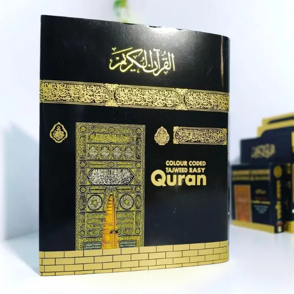 ১১.৩ ইঞ্চি QR কোরআন বাংলা উচ্চারণ কভার