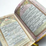 ১০ ইঞ্চি QR কোরআন বাংলা উচ্চারণ হাতে ধরা অবস্থায়