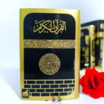 ৯ ইঞ্চি QR কোরআন বাংলা উচ্চারণ কভার